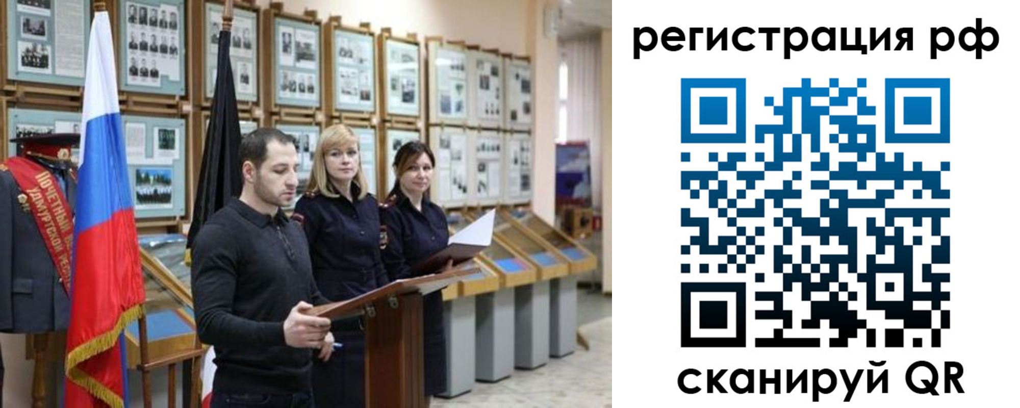 временная регистрация адрес в Тереке